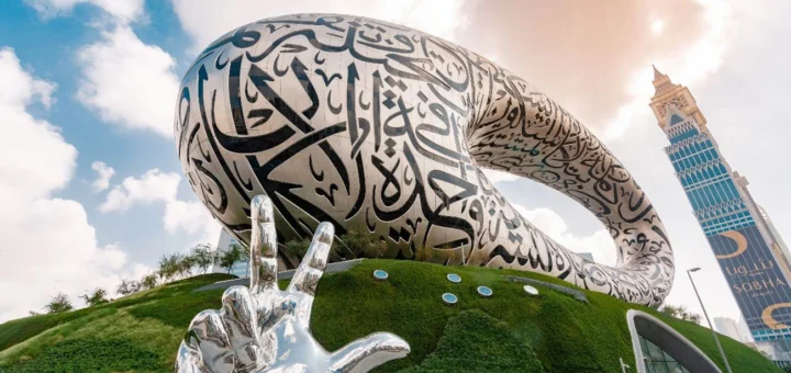 museum of the future tickets